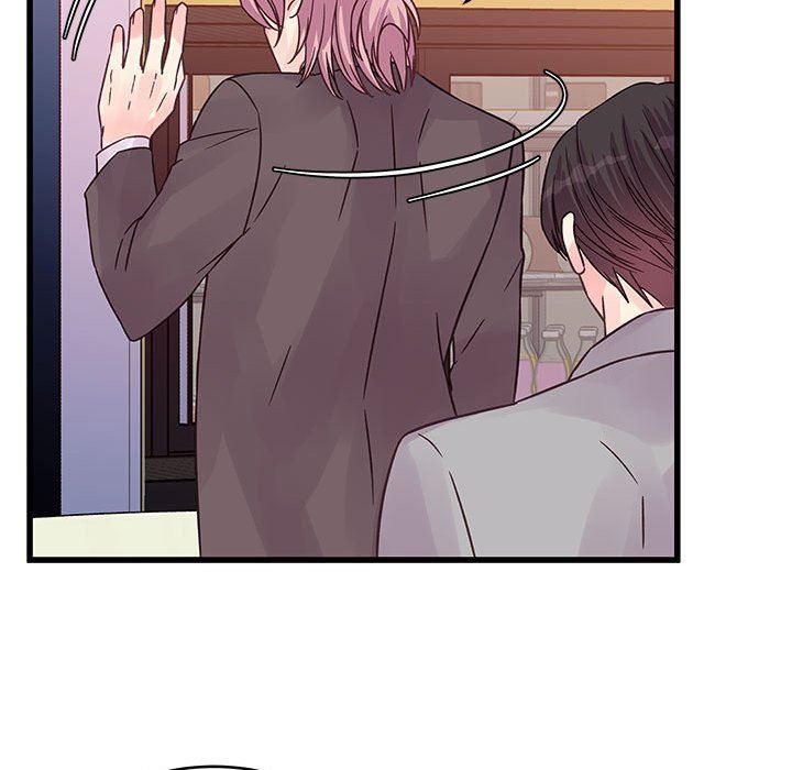 《他们难以启齿的关系》漫画 第41話