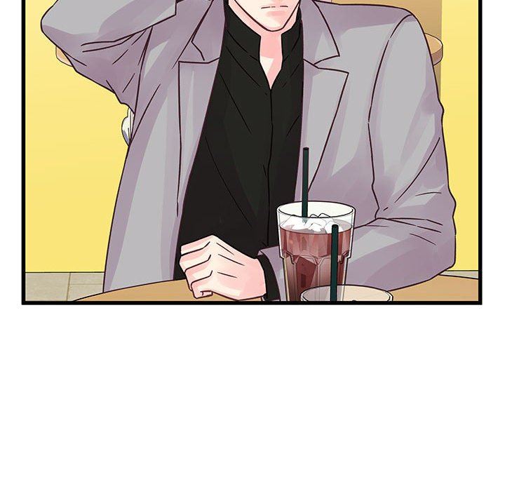 《他们难以启齿的关系》漫画 第41話