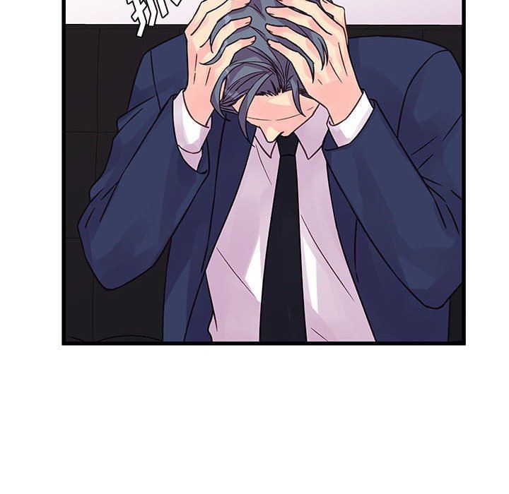《他们难以启齿的关系》漫画 第42話
