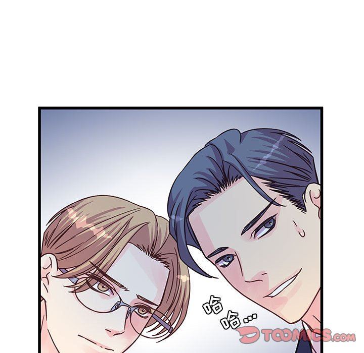 《他们难以启齿的关系》漫画 第42話