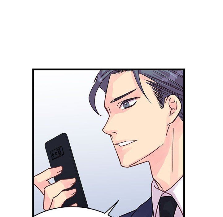 《他们难以启齿的关系》漫画 第42話