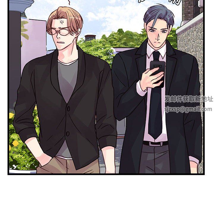 《他们难以启齿的关系》漫画 第42話