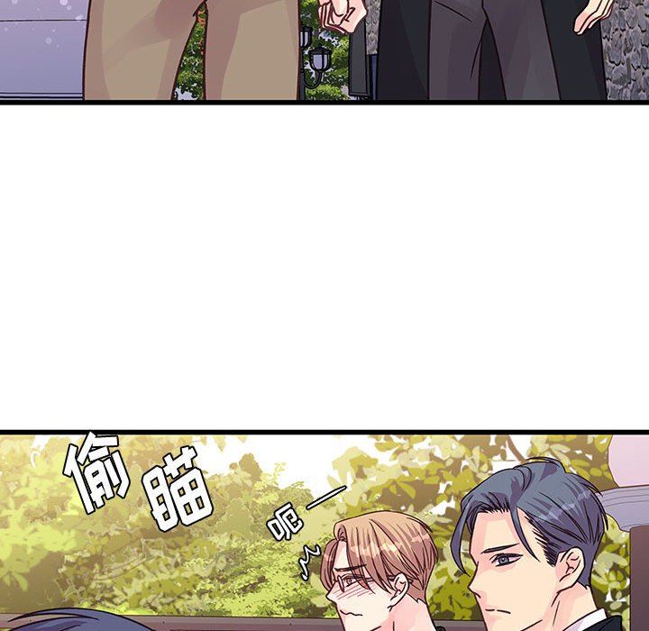 《他们难以启齿的关系》漫画 第42話