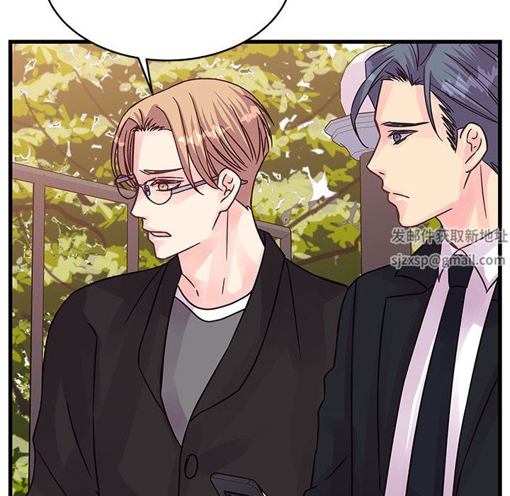 《他们难以启齿的关系》漫画 第42話