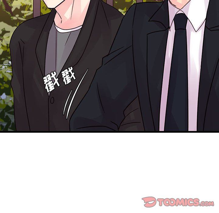 《他们难以启齿的关系》漫画 第42話