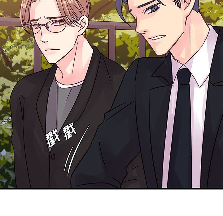 《他们难以启齿的关系》漫画 第43話