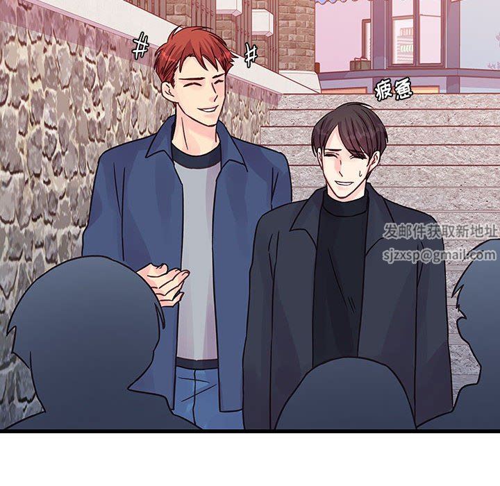 《他们难以启齿的关系》漫画 第43話