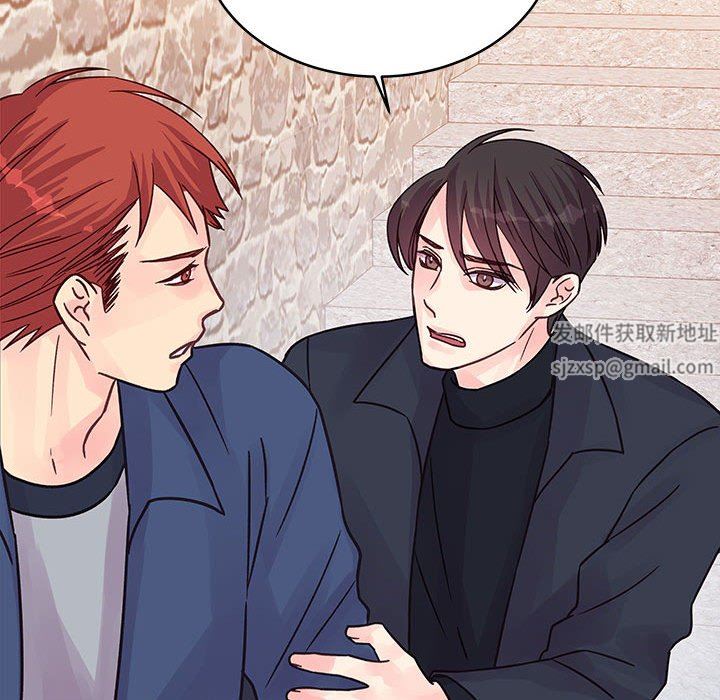 《他们难以启齿的关系》漫画 第43話