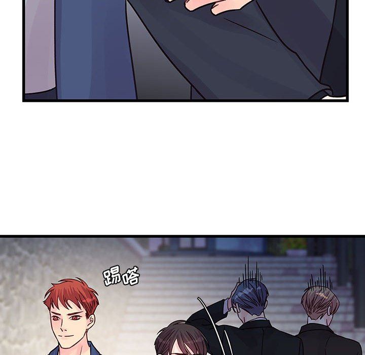 《他们难以启齿的关系》漫画 第43話