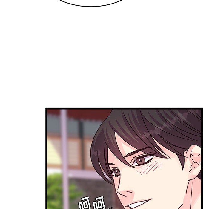 《他们难以启齿的关系》漫画 第43話