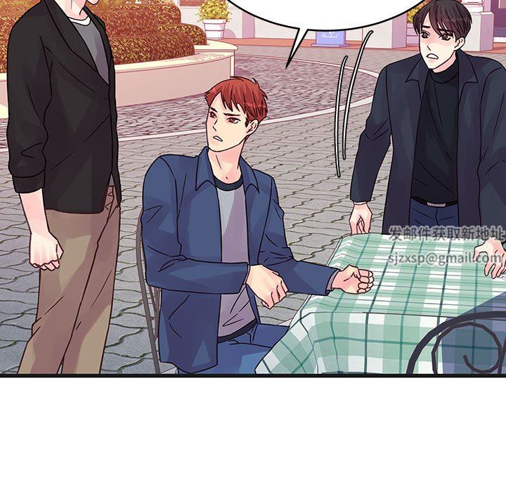 《他们难以启齿的关系》漫画 第43話