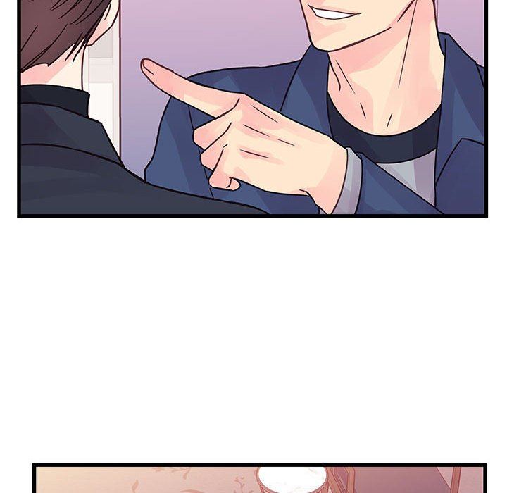 《他们难以启齿的关系》漫画 第44話