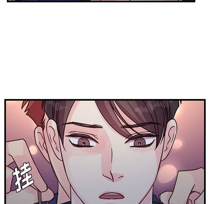 《他们难以启齿的关系》漫画 第44話