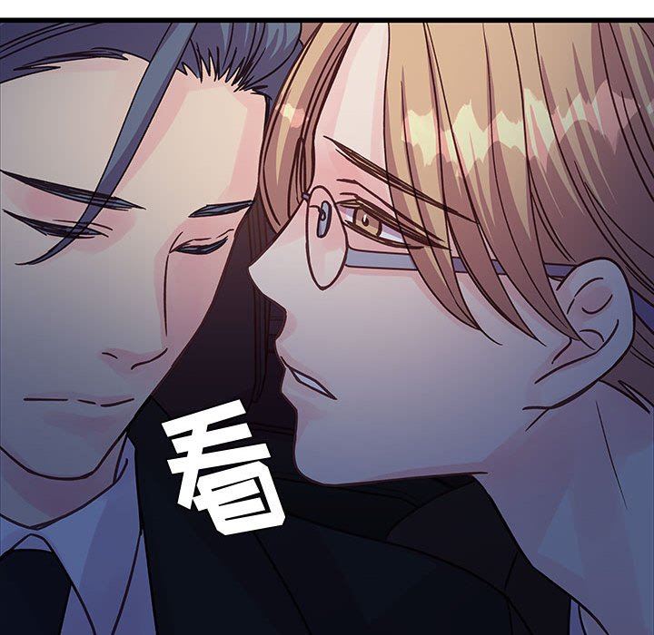 《他们难以启齿的关系》漫画 第44話