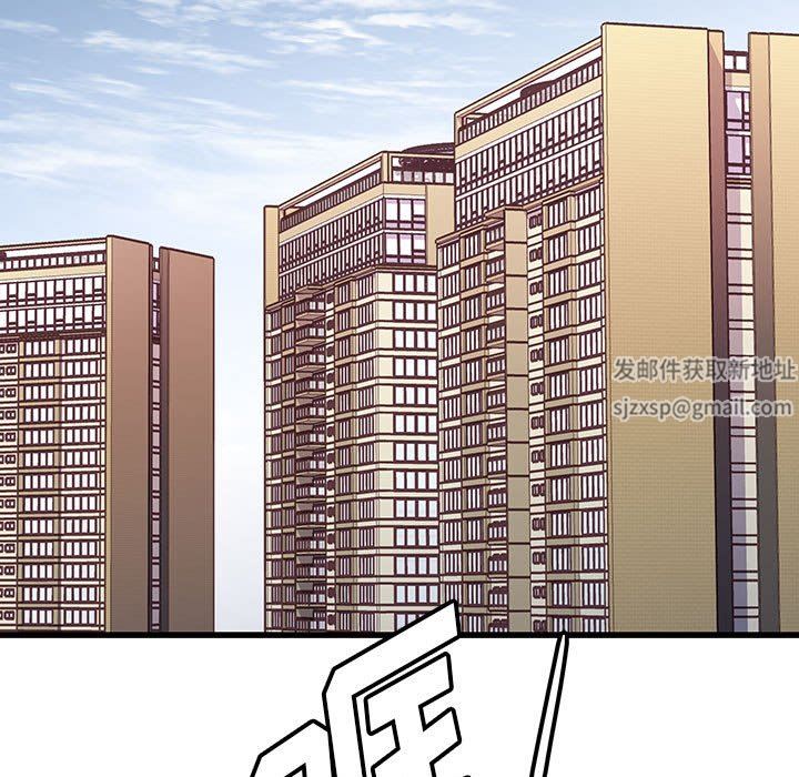 《他们难以启齿的关系》漫画 第45話