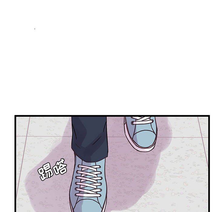 《他们难以启齿的关系》漫画 第45話