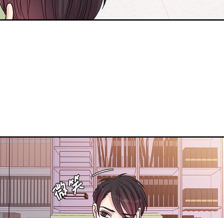 《他们难以启齿的关系》漫画 第45話
