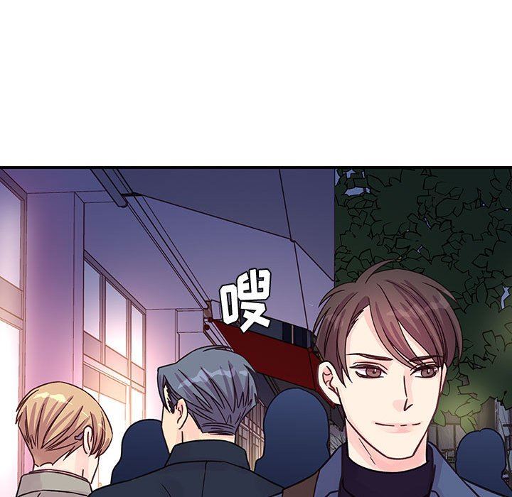 《他们难以启齿的关系》漫画 第45話
