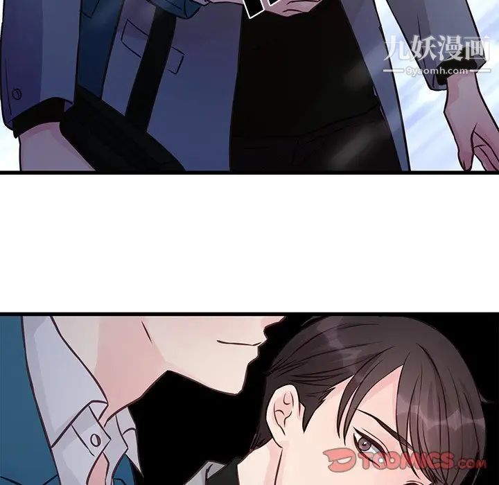 《他们难以启齿的关系》漫画 第5話