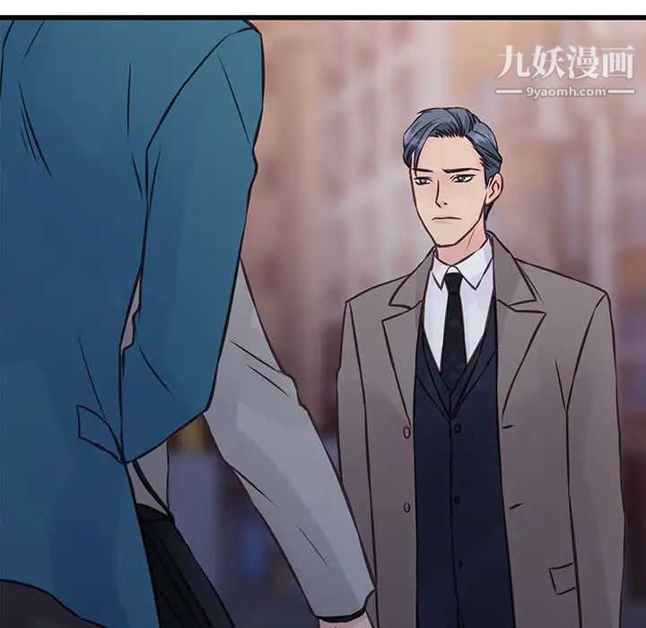 《他们难以启齿的关系》漫画 第5話