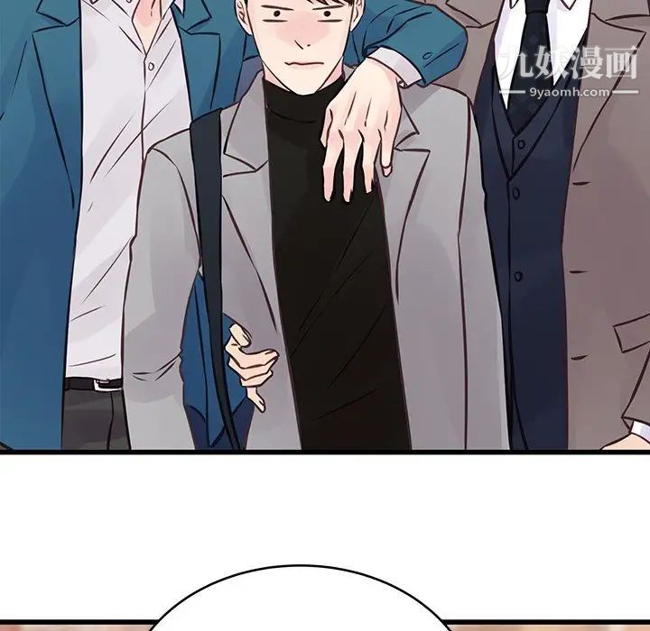 《他们难以启齿的关系》漫画 第5話