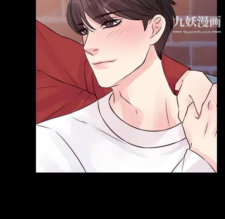 《他们难以启齿的关系》漫画 第6話