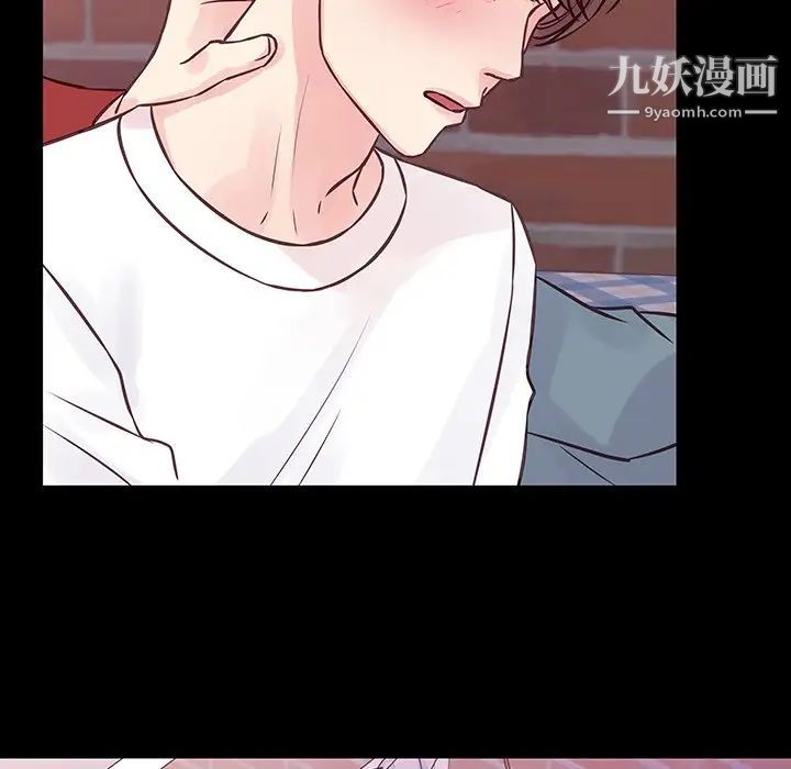 《他们难以启齿的关系》漫画 第6話