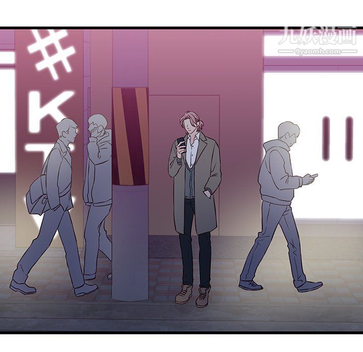 《他们难以启齿的关系》漫画 第7話