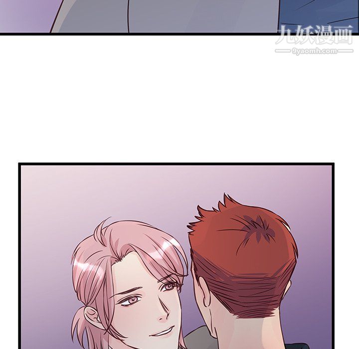 《他们难以启齿的关系》漫画 第7話