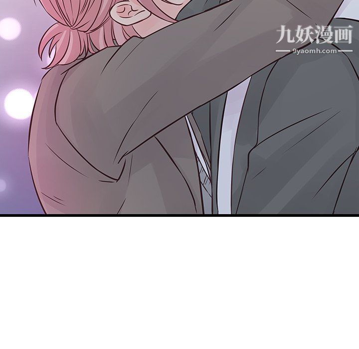 《他们难以启齿的关系》漫画 第7話
