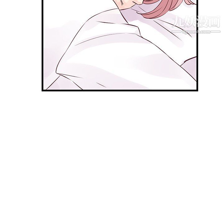 《他们难以启齿的关系》漫画 第7話