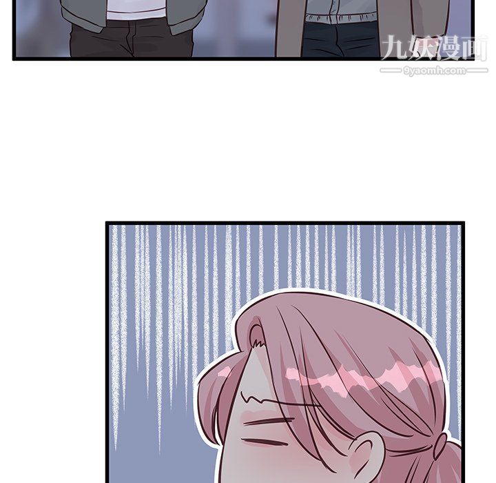 《他们难以启齿的关系》漫画 第8話