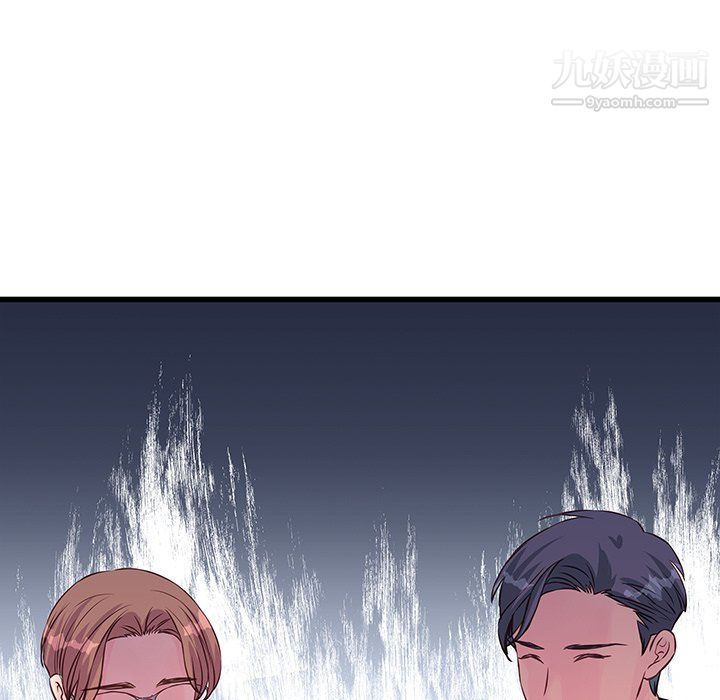《他们难以启齿的关系》漫画 第9話