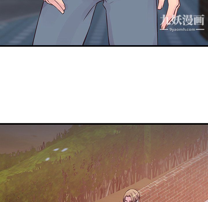 《他们难以启齿的关系》漫画 第9話