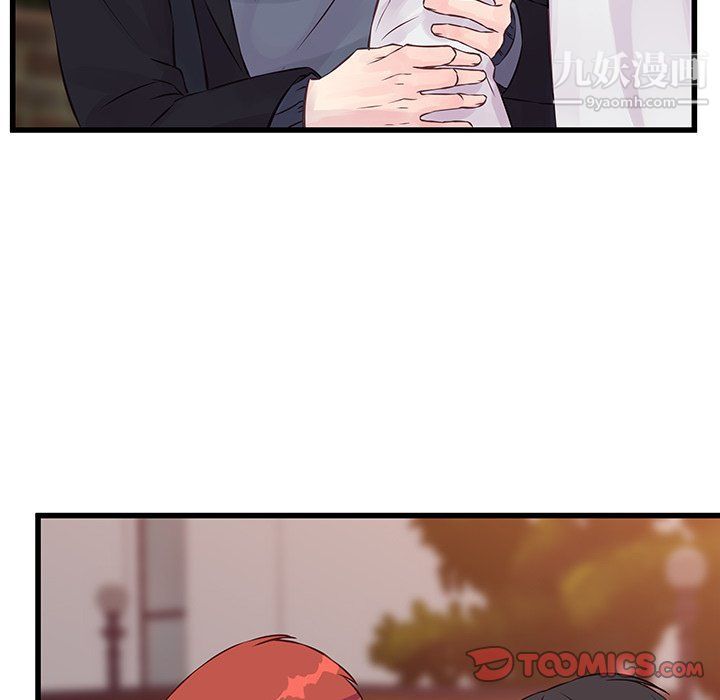 《他们难以启齿的关系》漫画 第9話