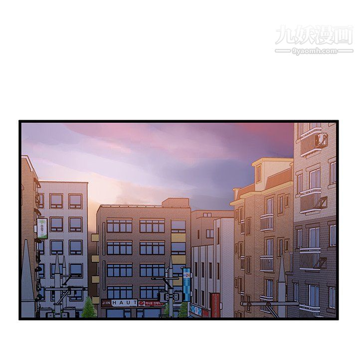 《他们难以启齿的关系》漫画 第9話