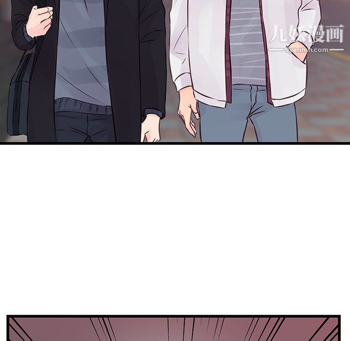 《他们难以启齿的关系》漫画 第9話