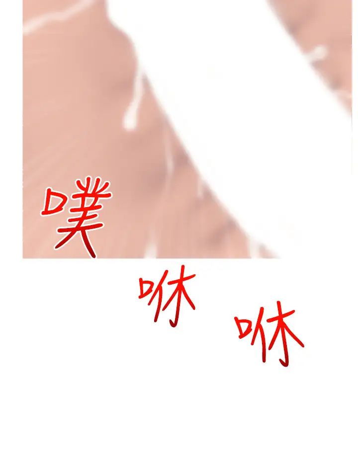 《糖果爸爸的搶婚大作戰》漫画 第10話-擴充後宮計畫的序幕