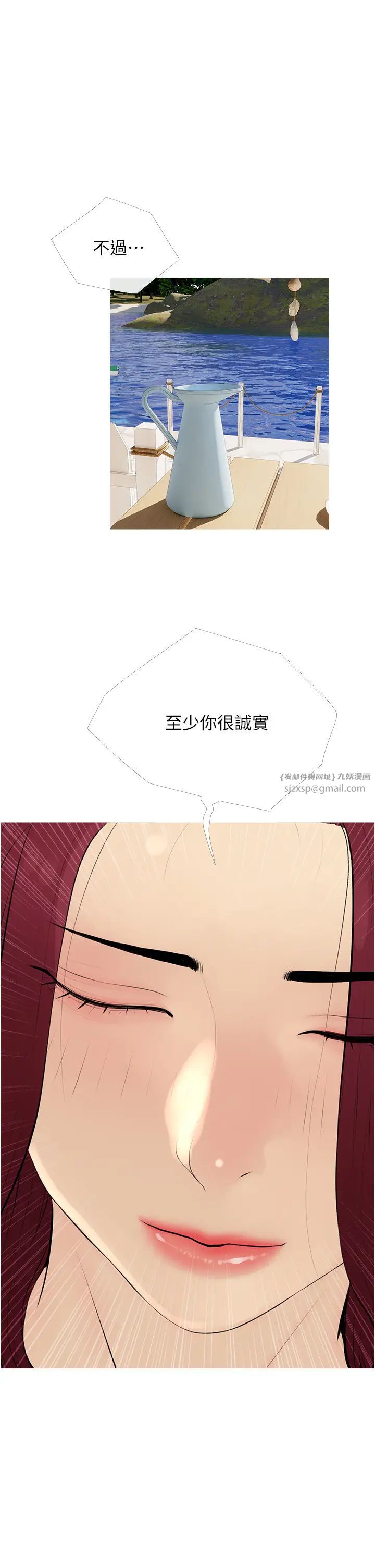 《糖果爸爸的搶婚大作戰》漫画 第10話-擴充後宮計畫的序幕