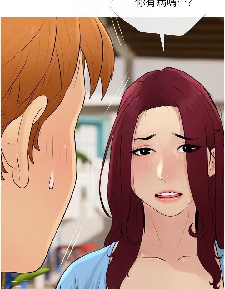 《糖果爸爸的搶婚大作戰》漫画 第10話-擴充後宮計畫的序幕