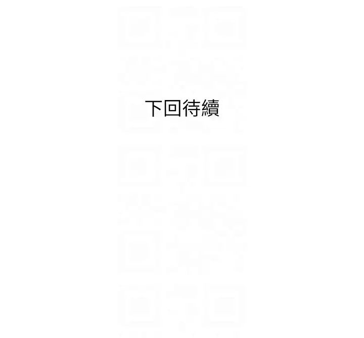 《糖果爸爸的搶婚大作戰》漫画 第10話-擴充後宮計畫的序幕