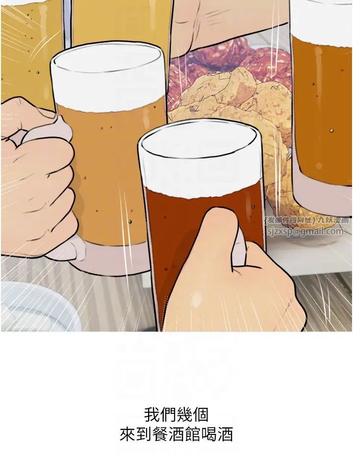 《糖果爸爸的搶婚大作戰》漫画 第13話-百人後宮的第二個目標