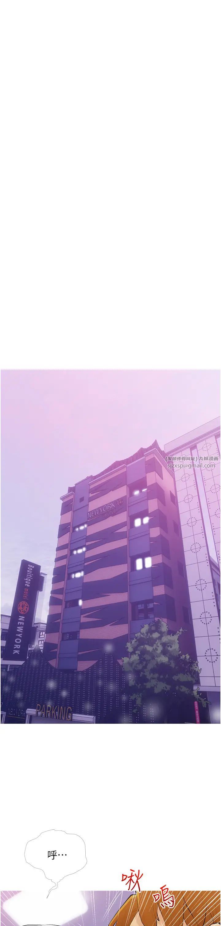 《糖果爸爸的搶婚大作戰》漫画 第14話-用肉棒教訓錢鬼系花