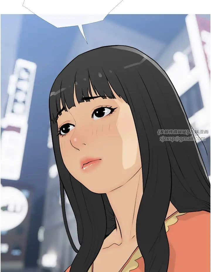 《糖果爸爸的搶婚大作戰》漫画 第16話-再度對前男友上癮