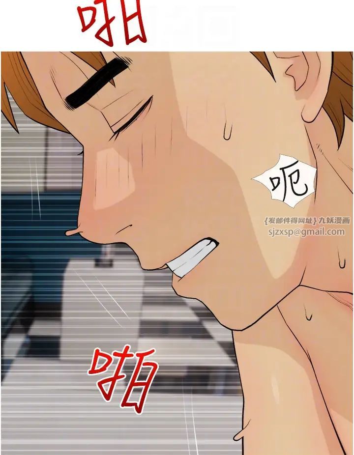 《糖果爸爸的搶婚大作戰》漫画 第16話-再度對前男友上癮