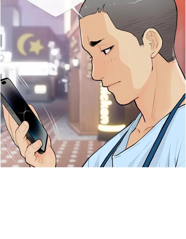 《糖果爸爸的搶婚大作戰》漫画 第22話-我們隻是休息一下就走