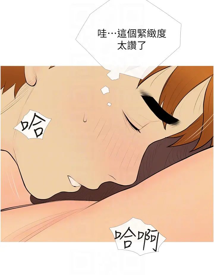 《糖果爸爸的搶婚大作戰》漫画 第24話-用男人的溫柔征服處女