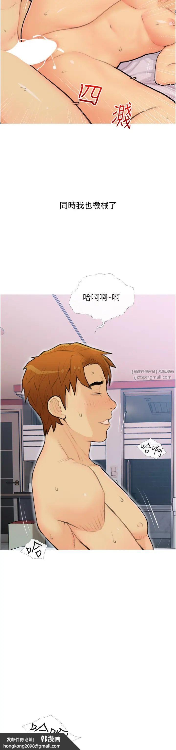 《糖果爸爸的搶婚大作戰》漫画 第25話-可以再多給我一點嗎…?