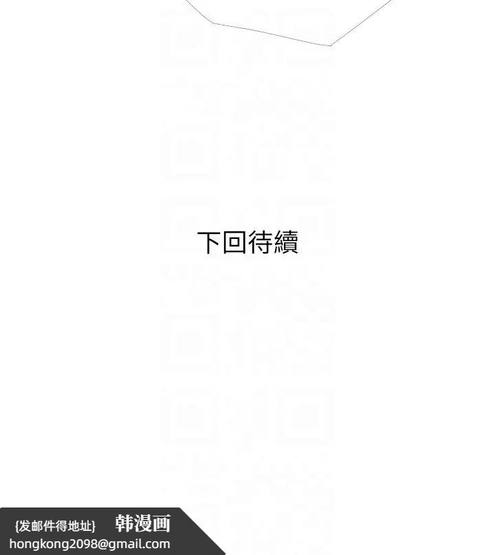 《糖果爸爸的搶婚大作戰》漫画 第25話-可以再多給我一點嗎…?