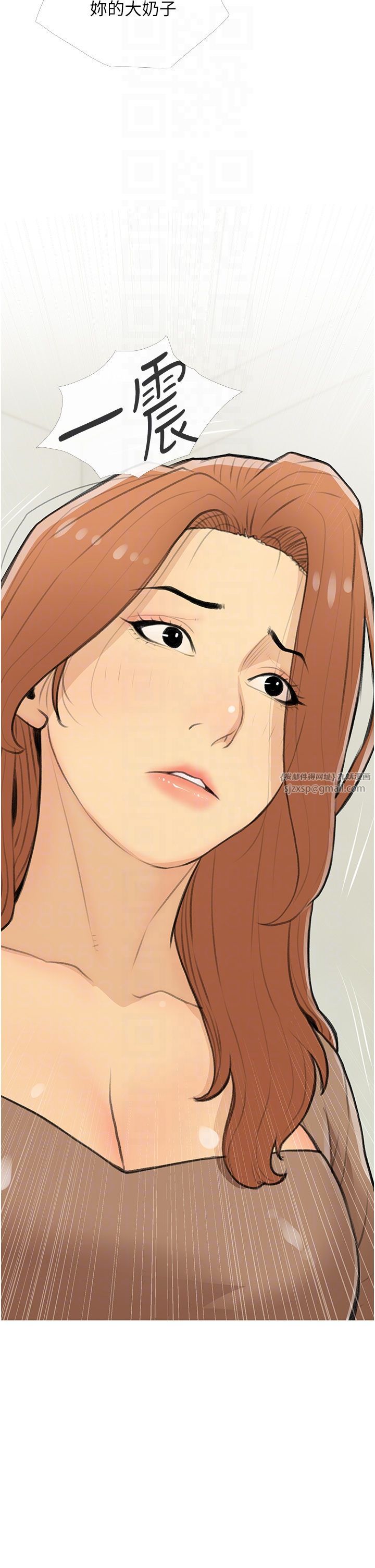 《糖果爸爸的搶婚大作戰》漫画 第27話-見錢腿開的下流母狗